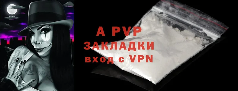 даркнет сайт  Куровское  APVP Crystall 