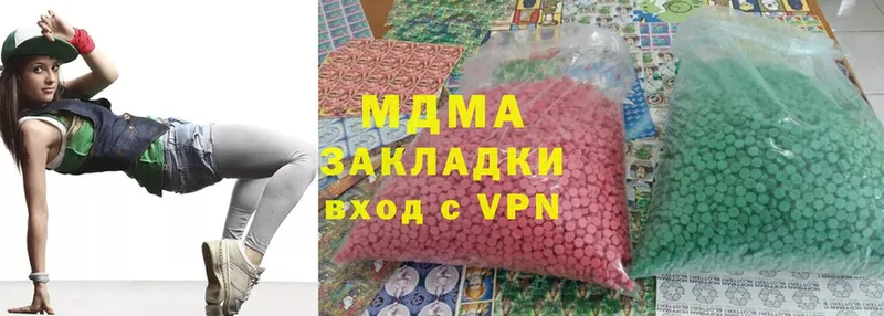 продажа наркотиков  Куровское  MDMA молли 