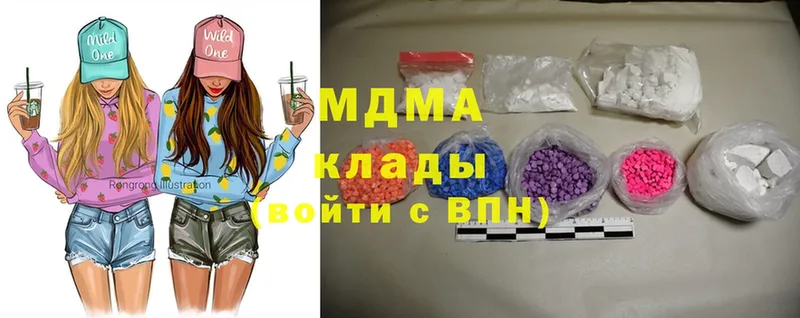 МДМА Molly Куровское